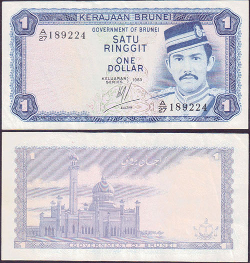 1983 Brunei 1 Ringgit L002111